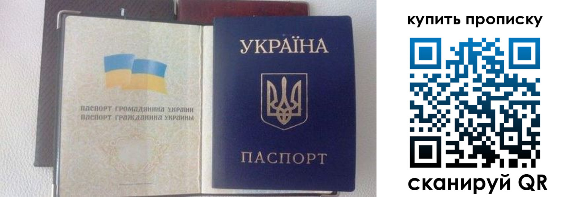 временная регистрация адрес в Тогучине